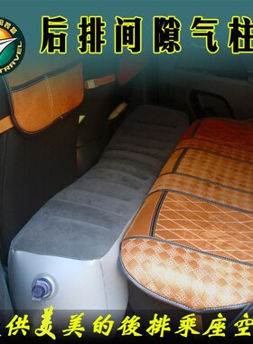 哈弗H6H5后备箱增高垫充气床垫汽车中床后排明锐途观L途岳找平垫