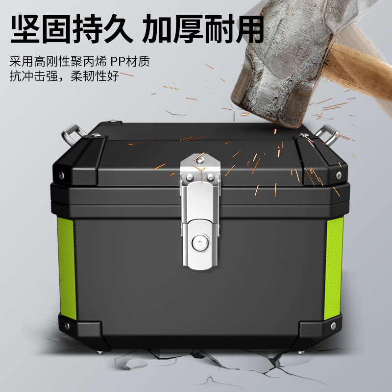 摩托车非铝合金尾箱后备箱踏板车电动车储物行李箱大号通用可拆卸