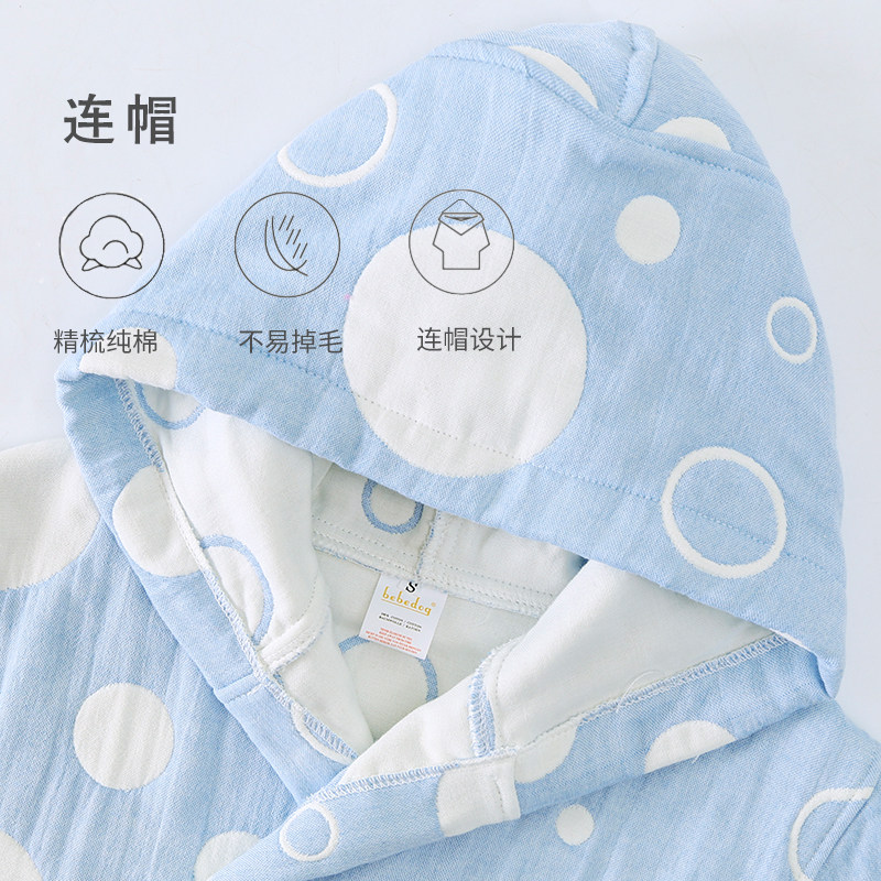6层纯棉纱布儿童浴袍带帽长款睡袍春秋男童女童吸水可穿浴巾浴衣