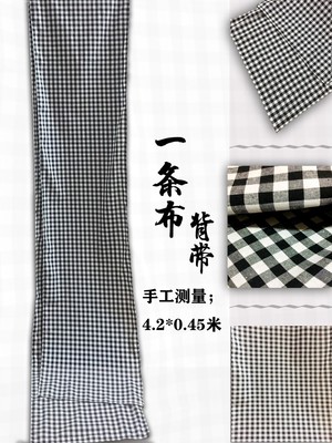 婴儿前后两用传统背带老式一条布老式广东背巾客家人背带老式背巾