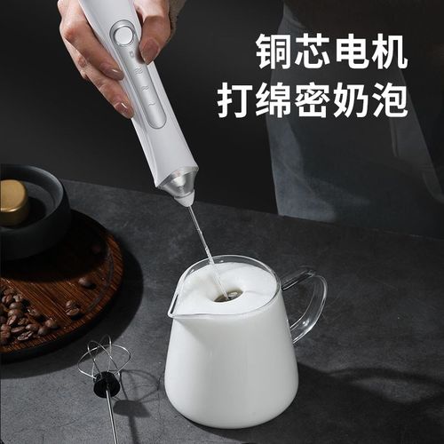 打奶泡器家用咖啡打泡器小型电动奶泡机充电牛奶搅拌器奶泡打发器