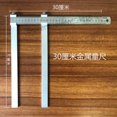 包邮 日式 小颜整骨尺量盆骨尺正骨徒手整形胯部臀部宽度测量专用尺