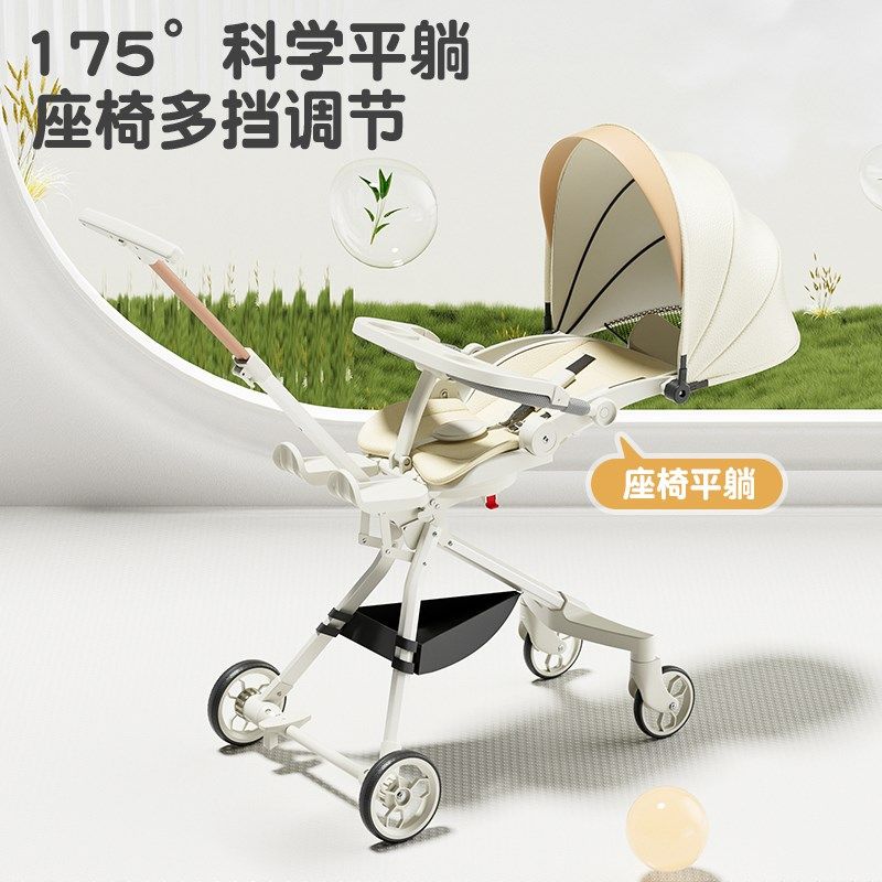 婴儿推车轻便高景观可折叠宝宝手推车可坐可躺儿童手推车遛娃神器