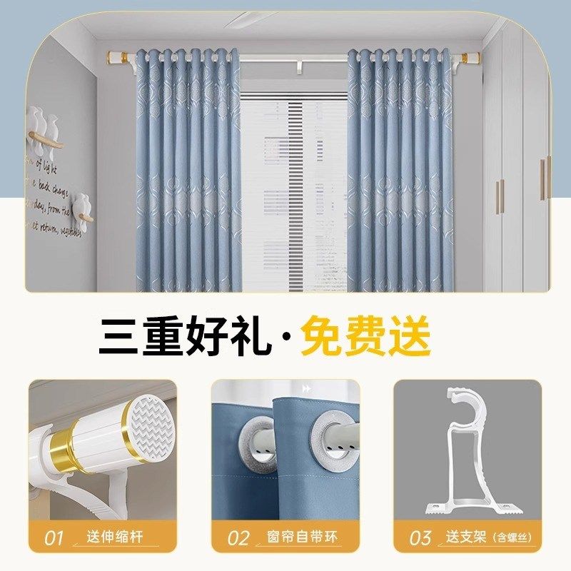 窗帘免打孔安装窗帘杆一整套罗马杆全套带杆遮光卧室2025新款客厅,居家布艺,定制窗帘,淘宝优惠券,粉丝福利购,淘宝优惠卷