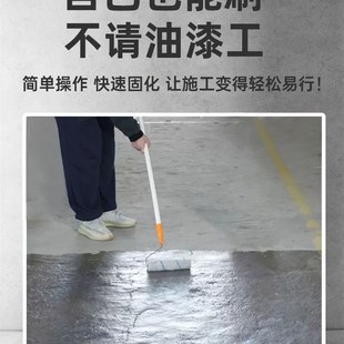 水泥地面渗透固化剂墙面固沙界面剂防起灰起沙处理剂混凝土固沙宝