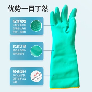 丁腈橡胶隔热手套加长防水防烫200度耐高温酸碱耐油蒸汽洗碗家用