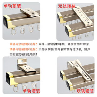 小金刚加厚新款窗帘轨道滑轮挂钩顶装双轨UL窗弯直静音飘窗客厅杆