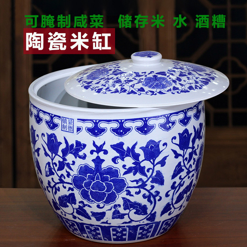 家用景德镇猪油缸水缸陶瓷米缸带盖装米桶米箱茶饼罐陶瓷带盖摆件