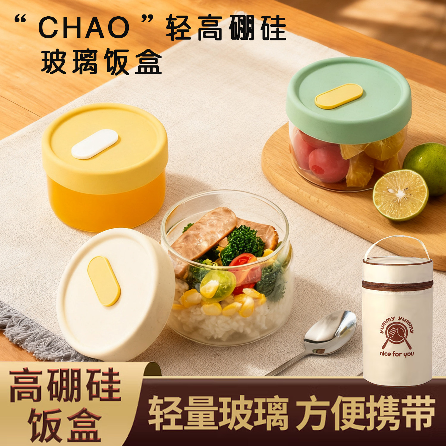 高硼硅玻璃饭盒可微波炉加热专用带盖汤碗上班族带饭便当盒保鲜盒,餐饮具,保鲜盒,淘宝优惠券,粉丝福利购,淘宝优惠卷