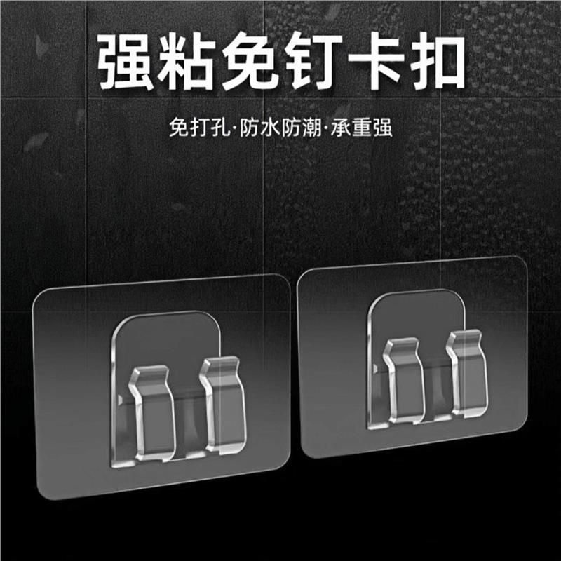 置物架粘贴片通用型胶贴厨房浴室网格固定卡扣挂钩粘钩免打孔墙贴