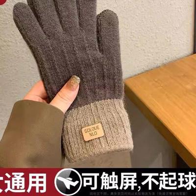 日本进口品质可触屏手套羊毛保暖秋冬加绒防寒男女针织羊绒毛线