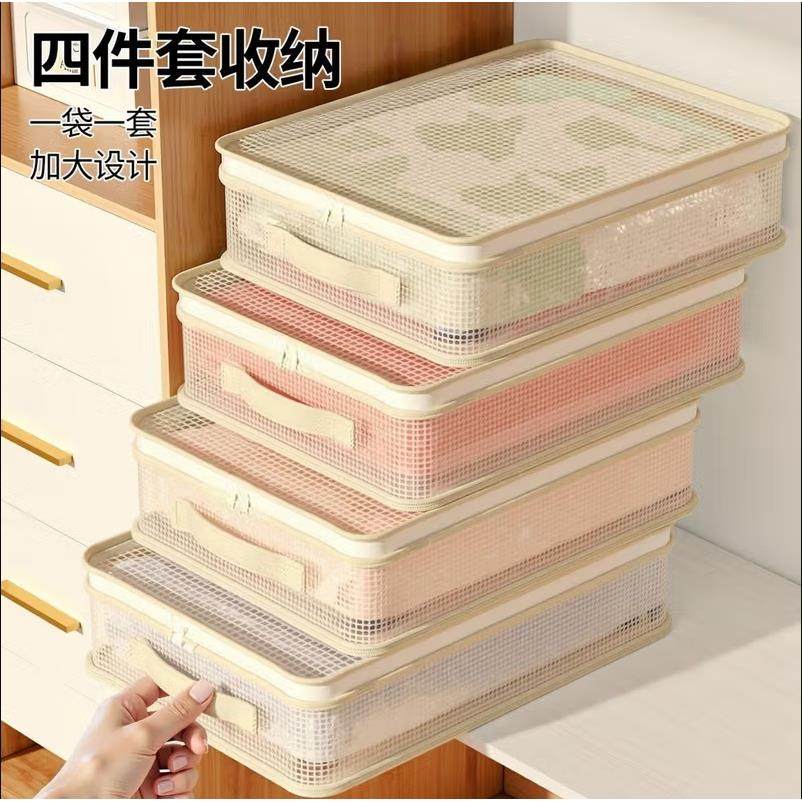 网纱床品四件套专用收纳袋防尘透明被套床单整理袋衣柜衣服储物包