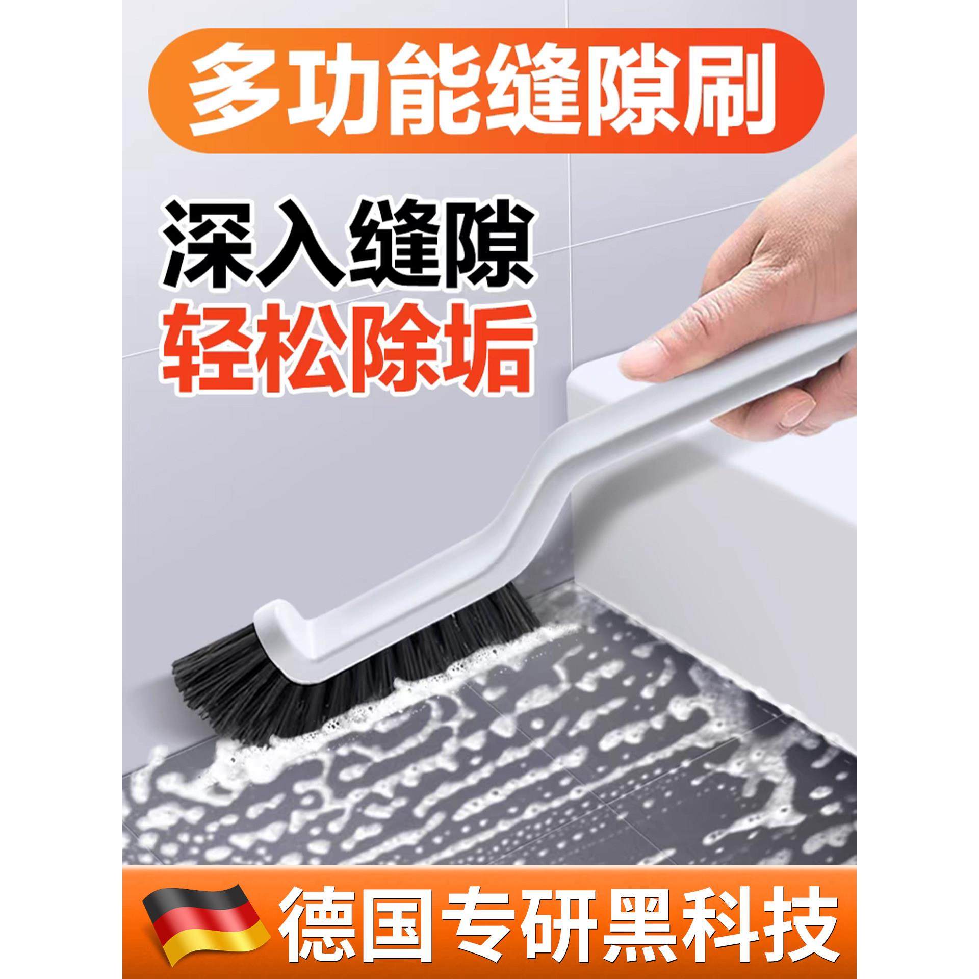 多功能无死角缝隙刷子卫生间地缝刷硬毛浴室瓷砖清洁刷厕所马桶刷,家庭/个人清洁工具,缝隙刷,淘宝优惠券,粉丝福利购,淘宝优惠卷