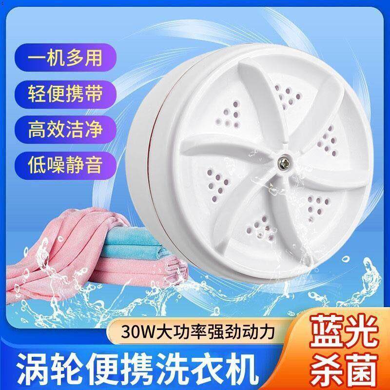 日本进口精工涡轮洗衣机迷你超声波清洗器内衣裤袜子自动便携式