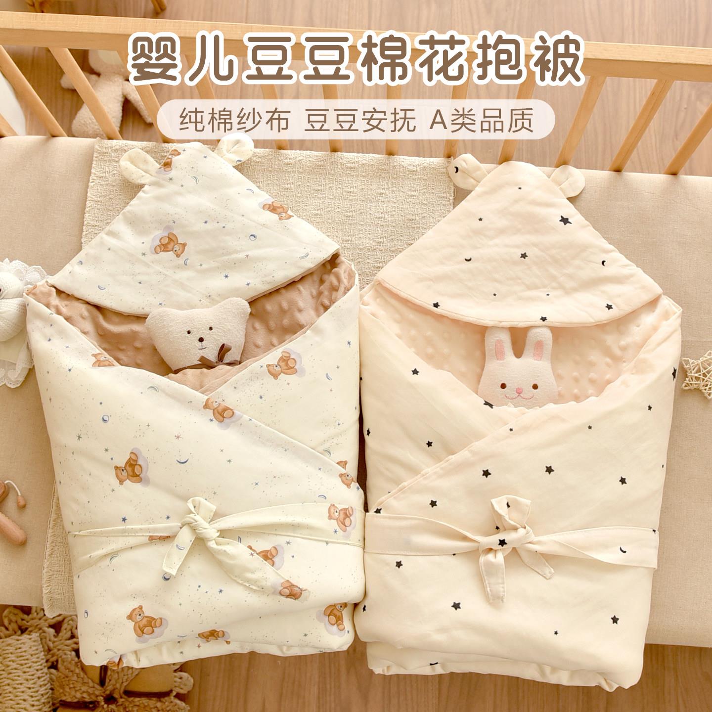 新生婴儿抱被纱布宝宝春夏薄款棉花襁褓防惊跳豆豆绒可拆包被