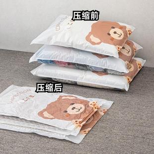 防尘防潮抽气收纳袋 行李箱衣柜真空压缩袋 送电泵 秒压缩