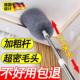 德国鸡毛掸子除尘扫灰家用可伸缩大扫除天花板静电清洁蜘蛛网神器