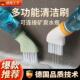 多功能无死角清洁刷可连接矿泉水瓶干湿两用扁头刷子多用缝隙刷
