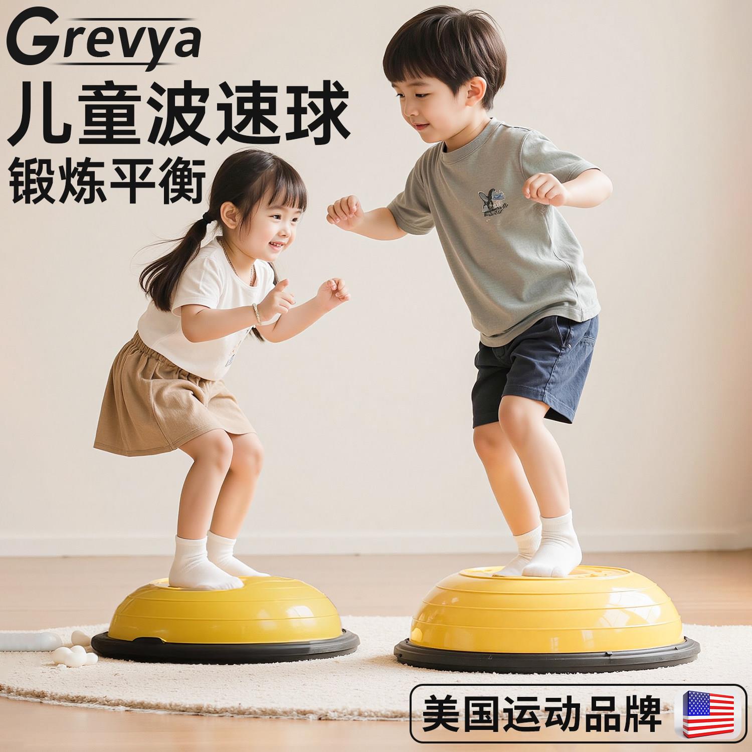 美国感统训练波速球婴儿早教宝宝家用半圆平衡瑜伽颗粒大龙球