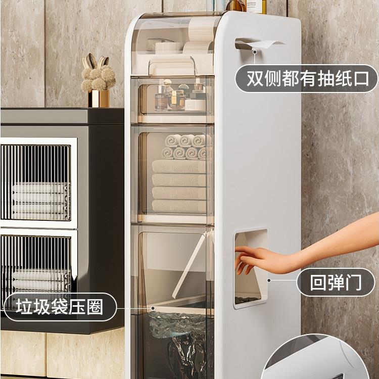 德国JK精工静音滚轮卫生间置物架浴室夹缝柜洗手间收纳柜厕所储物
