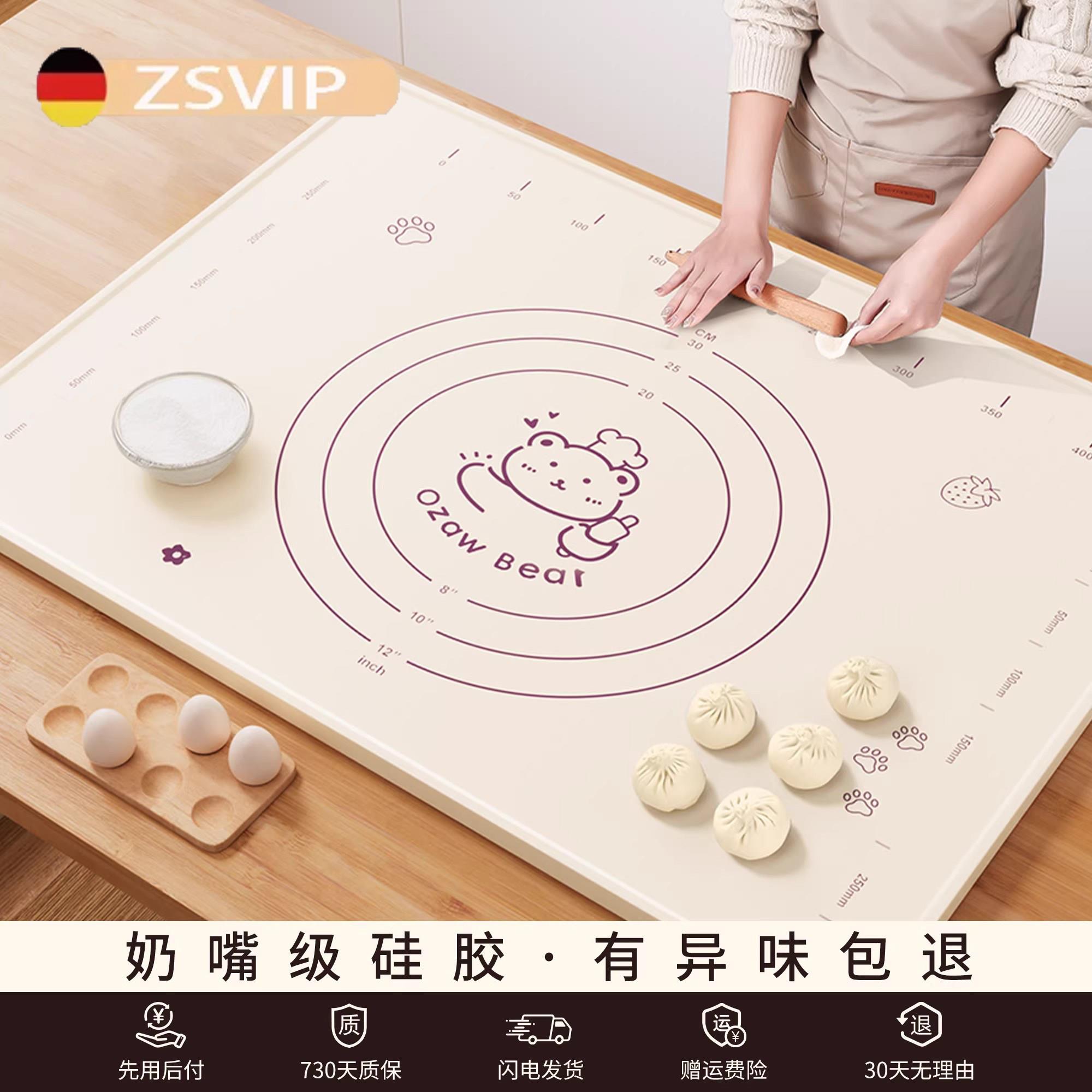 德国揉面垫食品级专用加厚矽胶擀面垫面板家用和面粉工具防滑新款