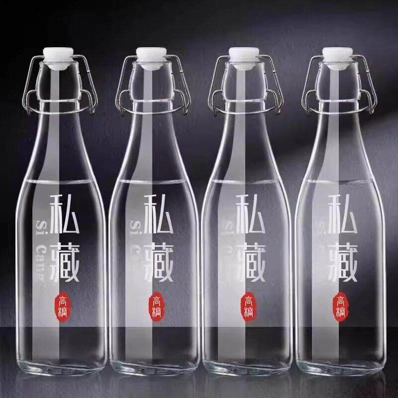 德国存空玻璃酒瓶瓶密00116高档泡酒瓶子白酒自酿装分装储酒容封