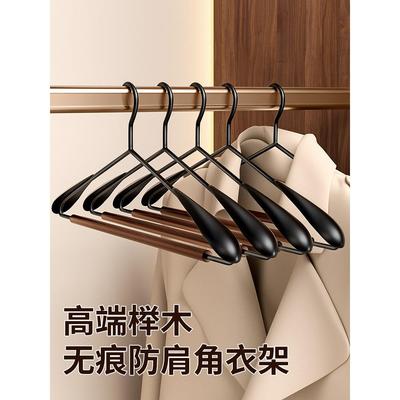 榉木衣架实木家用晾衣挂衣防滑无痕衣服挂架子成人服装店衣撑