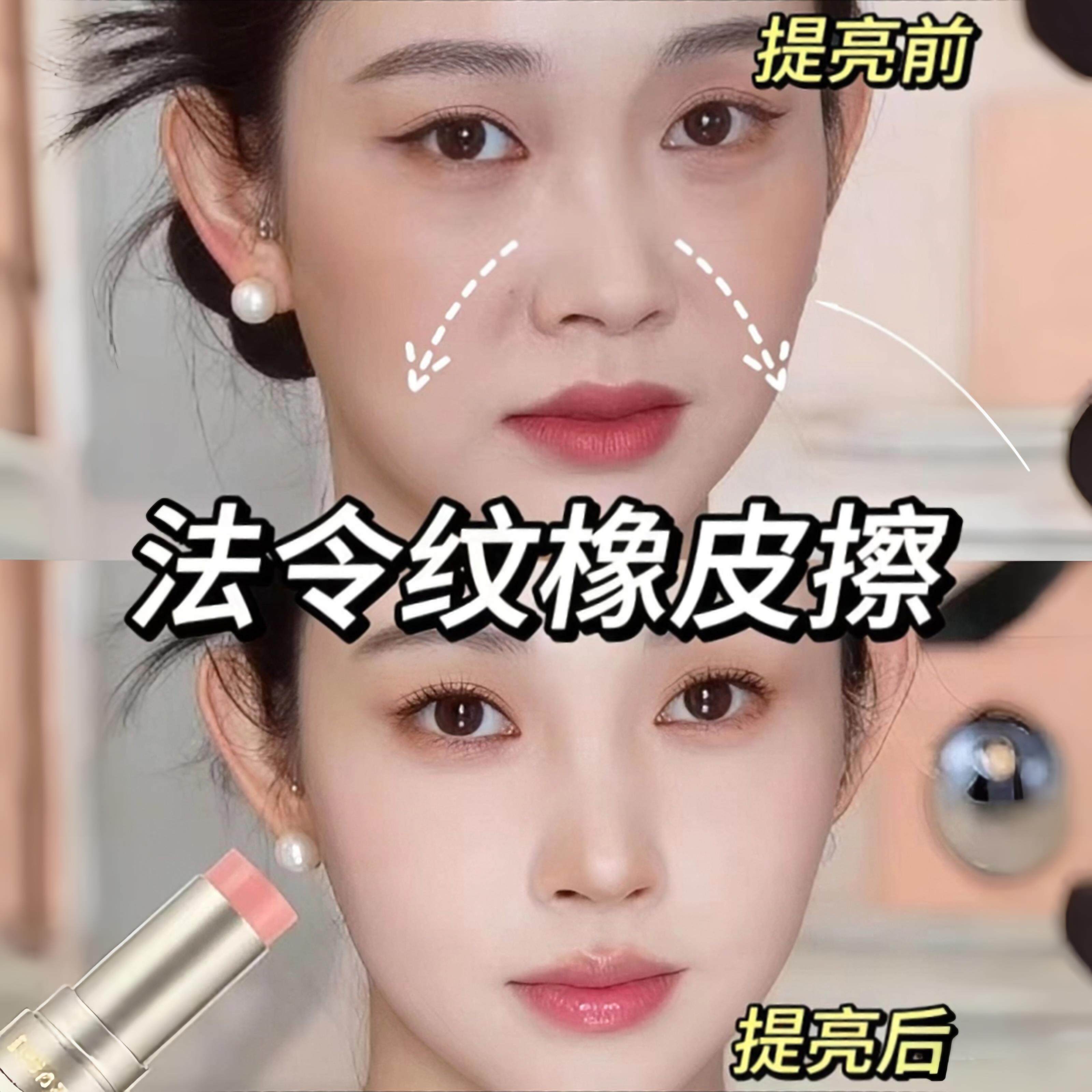 推荐腮红多用遮瑕棒眼影口红四合一遮泪沟法令纹黑眼圈自然