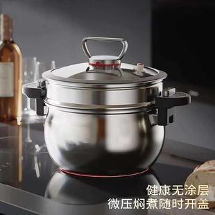 德国迈巴勒微压炖煮锅不锈钢大容量压力锅爱尚优品胖墩墩高压汤锅