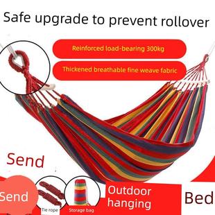 吊床户外秋千成人户外野餐沙滩室内防翻滚宿舍儿童吊椅吊篮可拆可