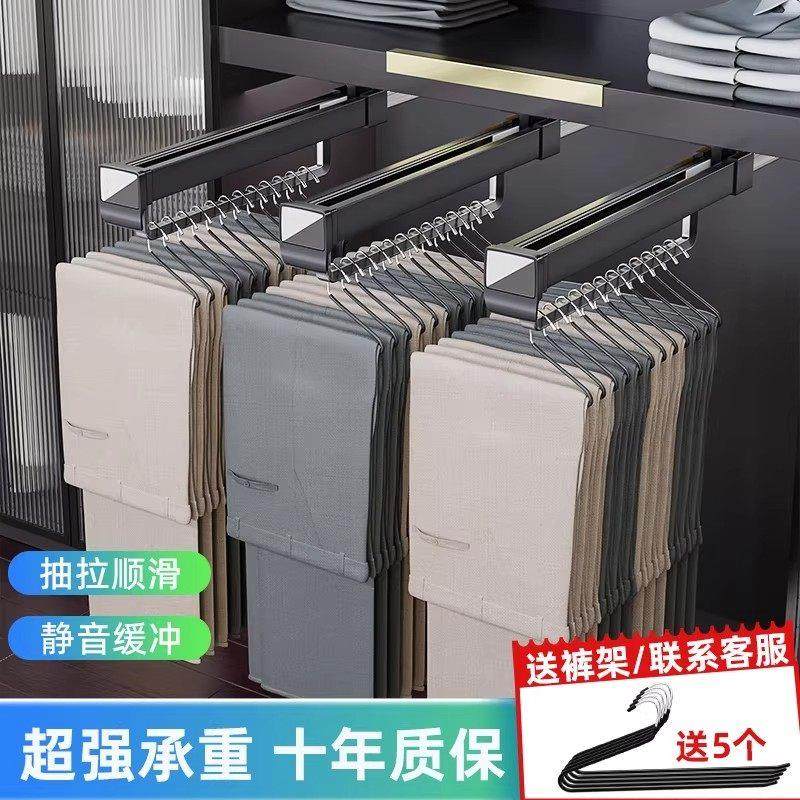 德国铝合金抽拉裤架伸缩滑轨衣柜内置顶装挂衣架多功能挂裤子神器,基础建材,柜内裤架,淘宝优惠券,粉丝福利购,淘宝优惠卷