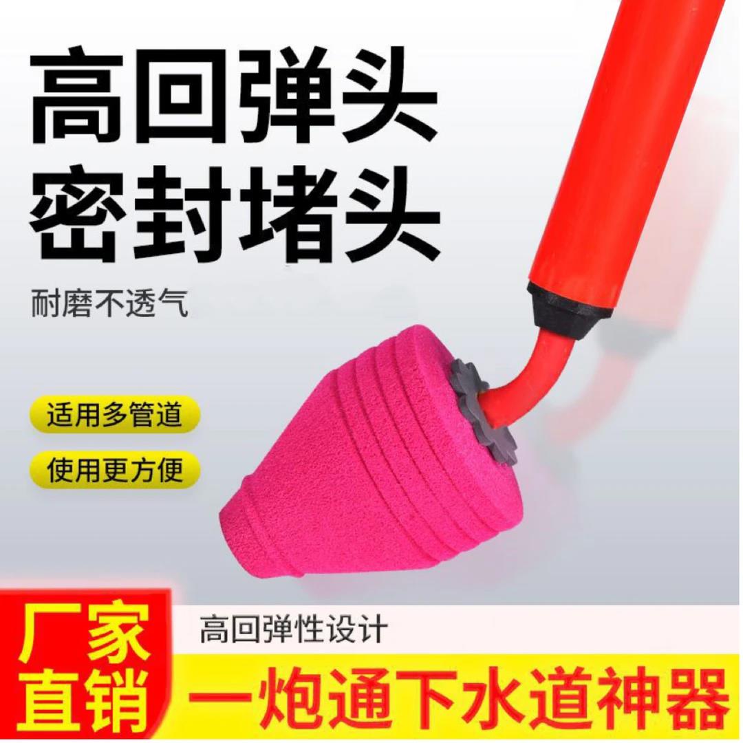 【马桶神器】快速易用一炮通坐便厕所管道堵塞下水道马桶吸工具