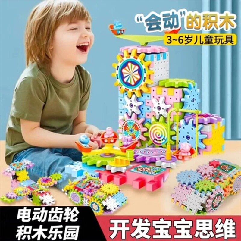 会动的积木禾鹿百货3-6岁儿童玩具电动齿轮百变益智拼装大颗粒