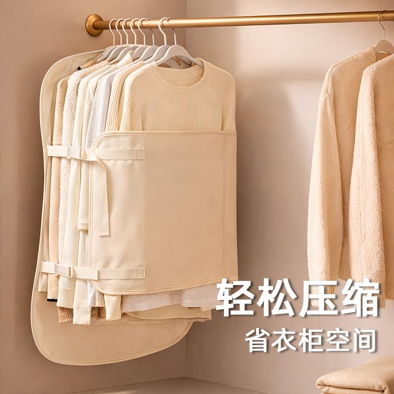 厚衣服压压板羽绒服收纳衣柜省空间衣服外套悬挂式整齐压缩板
