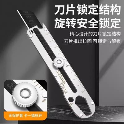多功能不锈钢美工刀重型全钢加厚美工刀壁纸工业刀架刀具刀片耐用