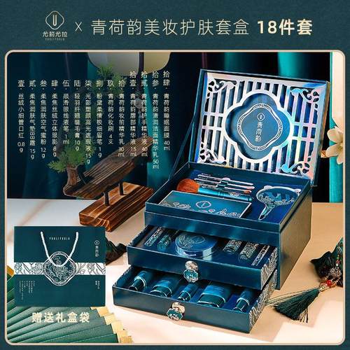 情人节礼盒美妆倾心十八件套盒彩妆节日礼物口红气垫眉笔眼影眼线