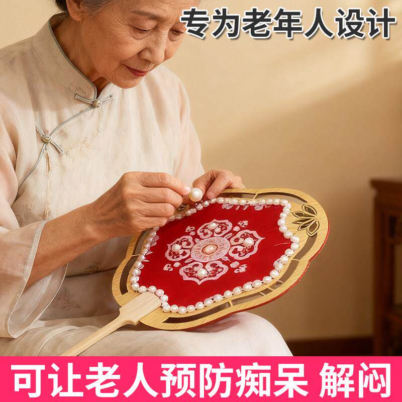 益智解闷玩具老年人成人打发时间防痴呆健身防止适合消磨智力老人