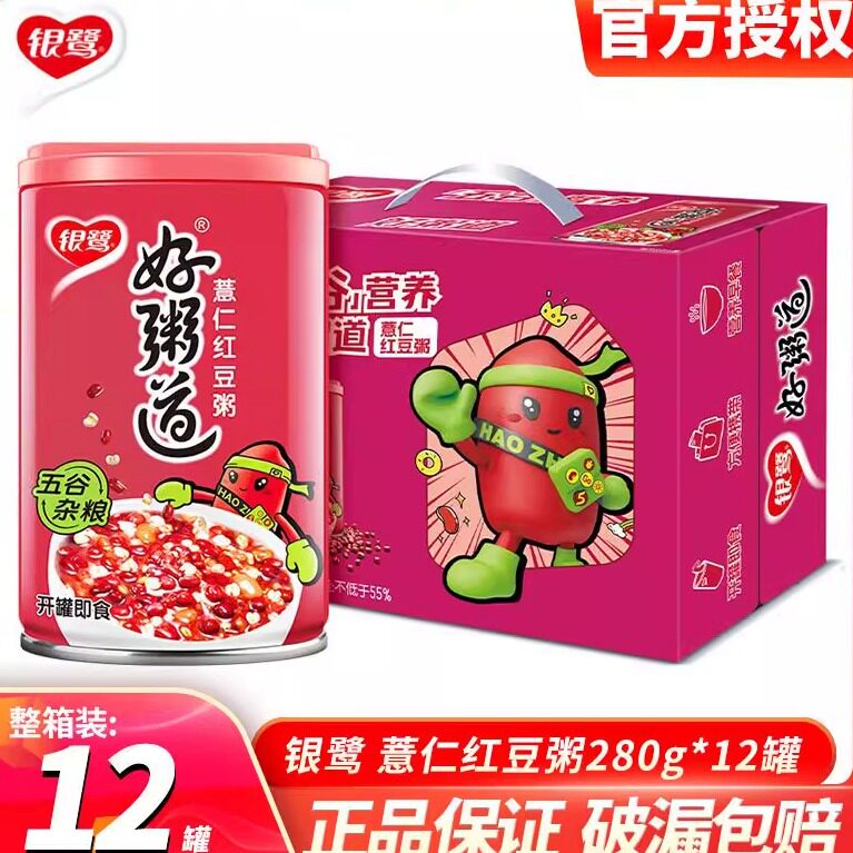 银鹭好粥道薏仁红豆粥280g*12罐