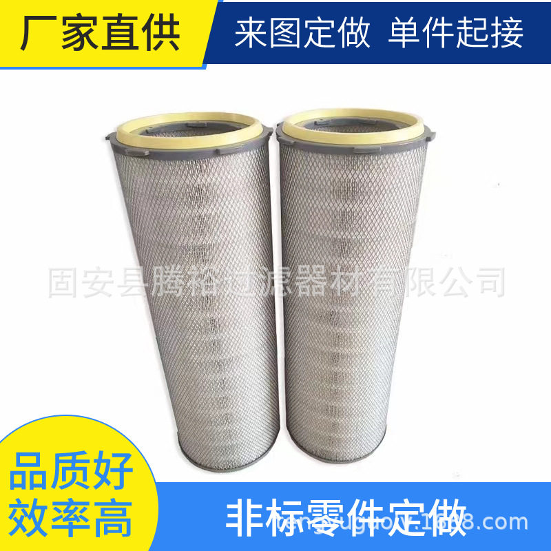 厂家直供螺杆空压机滤筒325*660除尘滤芯粉尘滤芯聚酯纤维滤芯