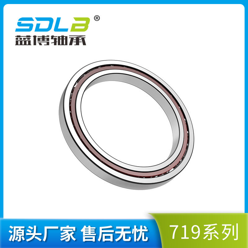 71917C单列角接触球轴承71917AC高速主轴轴承薄壁角接触球轴承