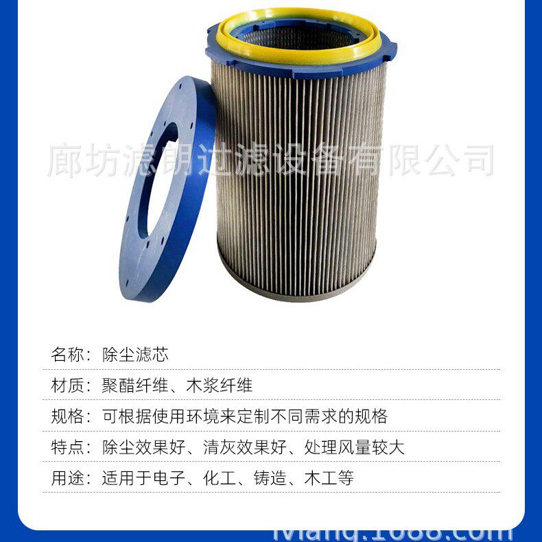 六耳快拆式滤筒空气滤清器过滤工业粉尘过滤器滤芯批发除尘