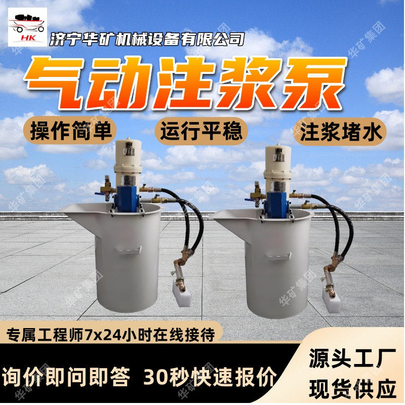 ZBQ25/5气动注浆泵压力可调注浆堵水气动注浆泵气动注浆泵