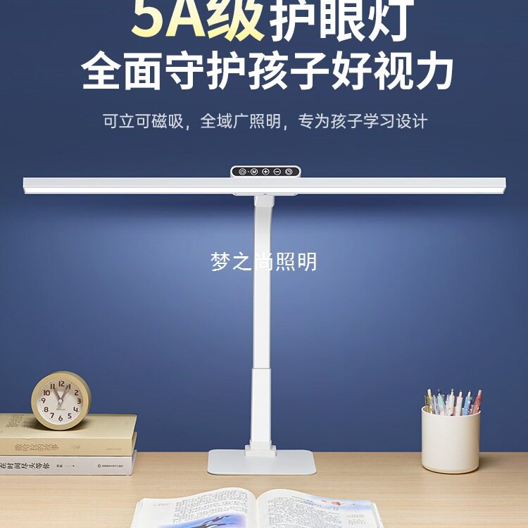 台灯学习专用护眼灯国AA学生儿童书桌面写作业全光谱写字充电台风
