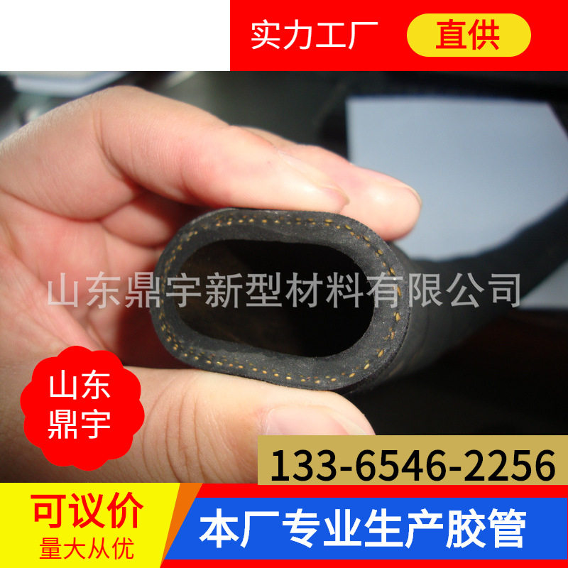 1寸2内径32mm低压夹布胶管三层布缠绕输水胶管厂家直销黑胶皮管