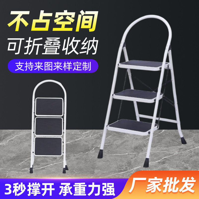 折叠梯子家用小梯子人字梯可登高爬梯室内踏步三步多功能楼梯凳