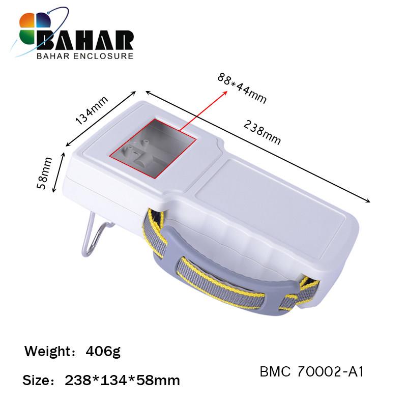 巴哈尔壳体手持仪器外壳BMC70002-A1塑胶壳体 接线 线盒 ABS塑料