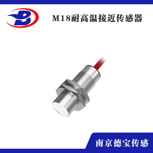 德宝 DOB-NI15-M30-AD4X/S90 耐高温接近开关 抗干扰能力强
