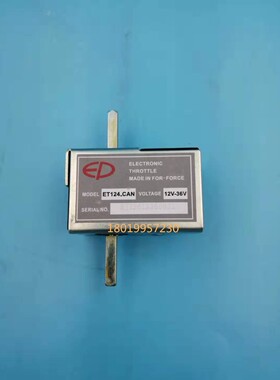 中力锂电池加速器 调速器 手柄加速器ET124.CAN 12V-36V 电动叉车