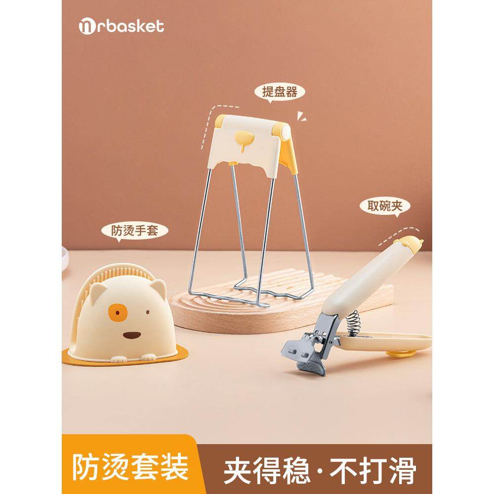 烤箱洗碗钳家用厨房硅胶板升降器防滑板钳蒸蔬菜蒸笼碗钳,厨房/烹饪用具,厨用取碗/盘夹,淘宝优惠券,粉丝福利购,淘宝优惠卷