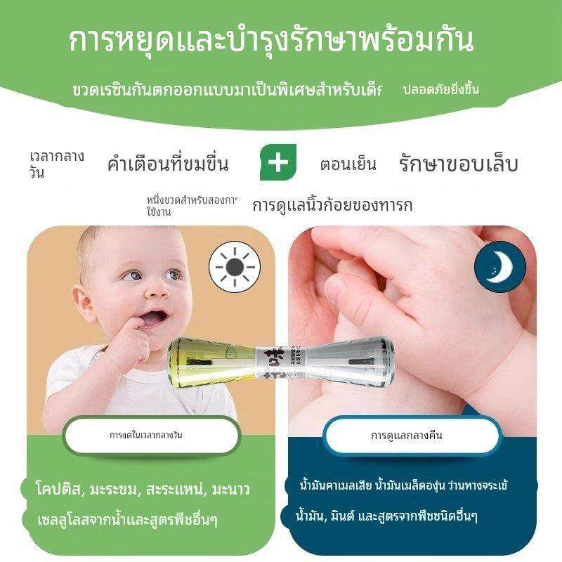 苦甲水婴儿可食用儿童咬指甲断母乳防啃手指宝宝戒吃手神器中大童